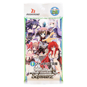 JP Weiss Fujimi Bunko Vol.1