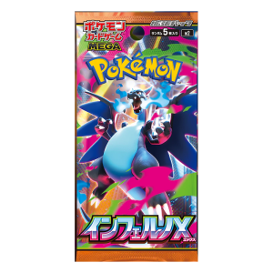 JP Pokemon Inferno X