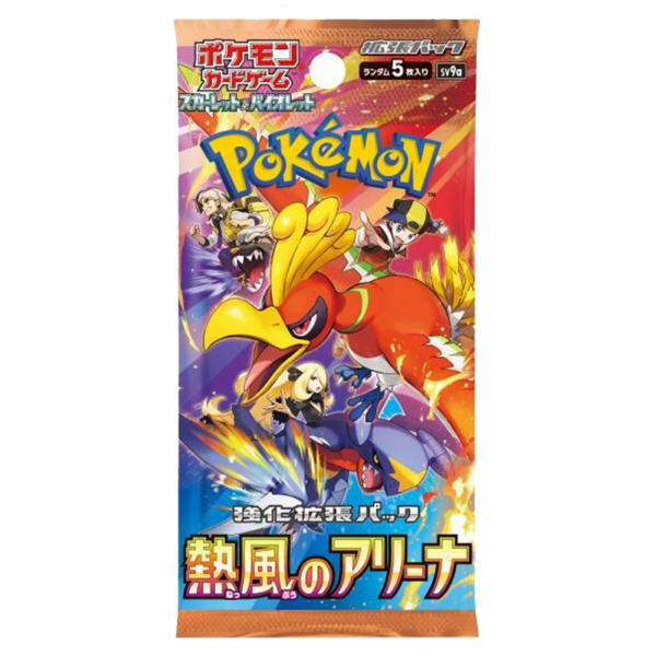 JP Pokemon Heat Wave Arena