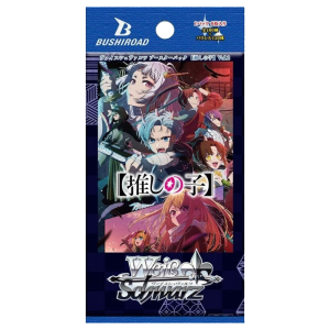 JP Weiss Oshi No Ko Vol.2