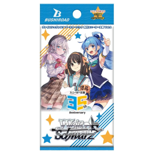 JP Weiss Sneaker Bunko Vol.2