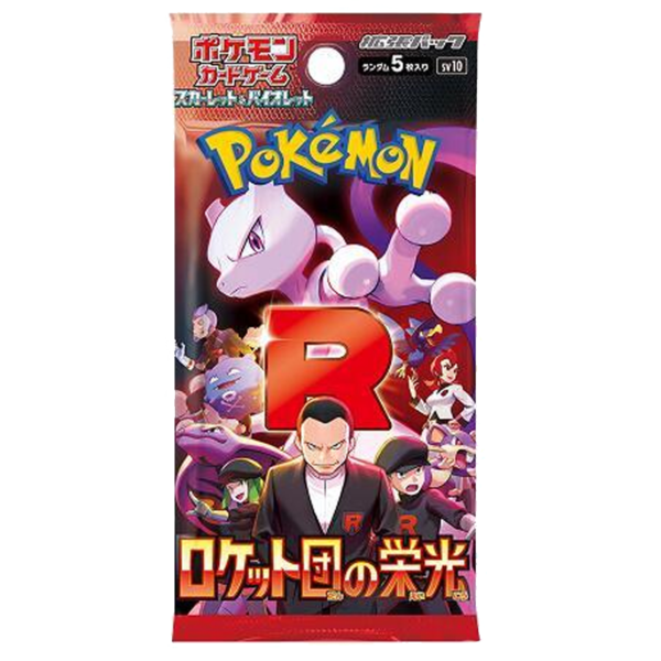 JP Pokemon Glory of Team Rocket