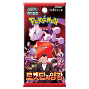 KR Pokemon Glory of Team Rocket