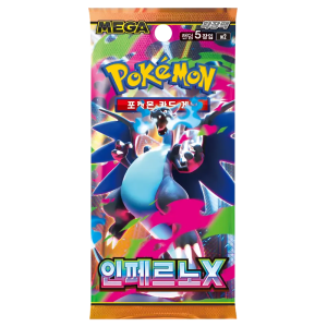 KR Pokemon Inferno X