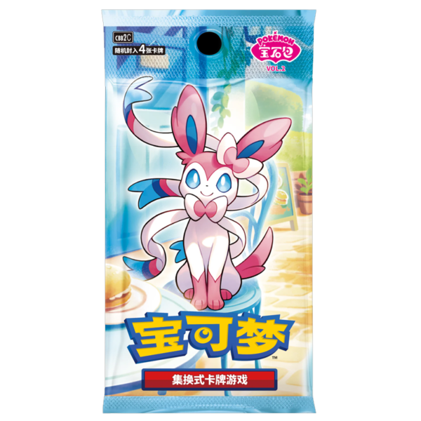 CH Pokemon Gem Vol 2.