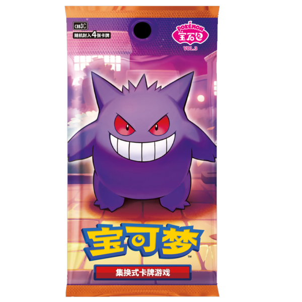 CH Pokemon Gem Vol 3