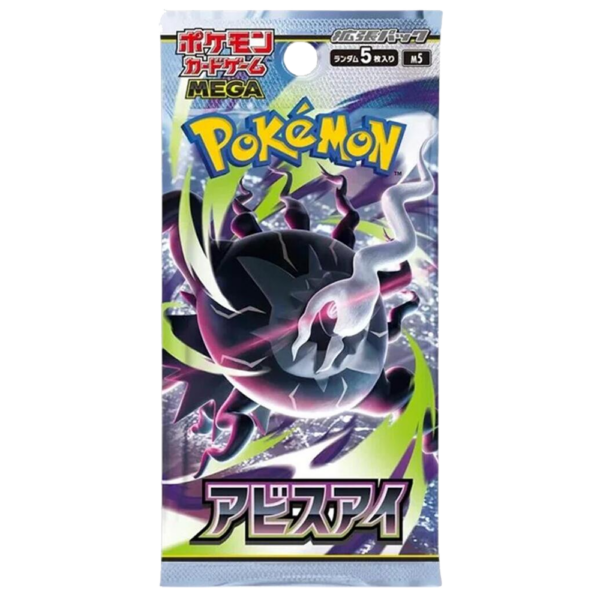 JP Pokemon Abyss Eye