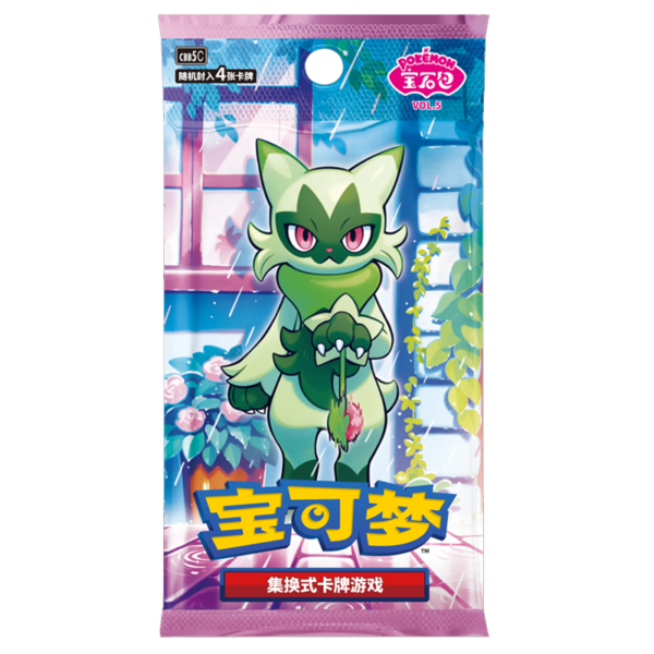 CH Pokemon Gem Vol 5