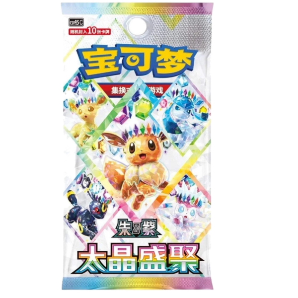 CH Pokemon Terastal Gathering